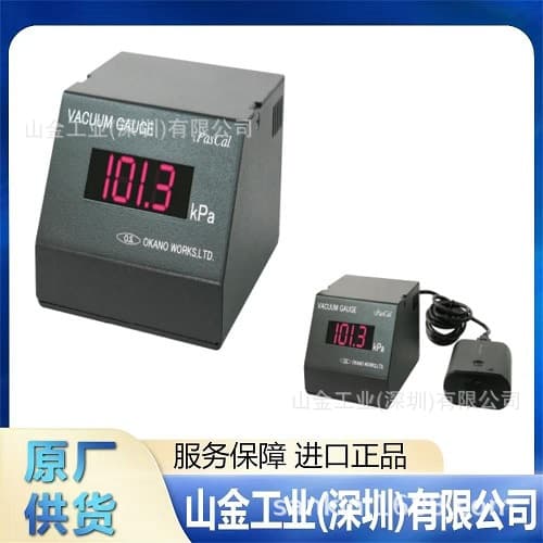 Brand New Supply OKANO Okano Semiconductor Vacuum Gauge NMT-2000-02