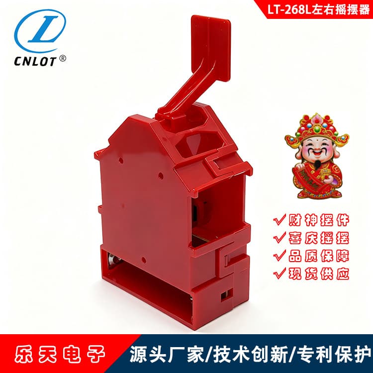 LT268L Side-to-Side Wobble Display, Eye-Catching Advertising Wobble Sign for Headshot/New Year Painting Showcase, Wobbling Accessory
