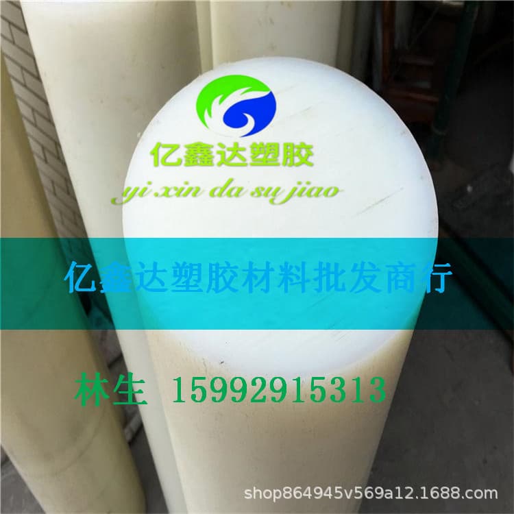 PA1010 Rod Acrylic Rod White Black PA1010 Rod Teflon Rod PTFE Rod
