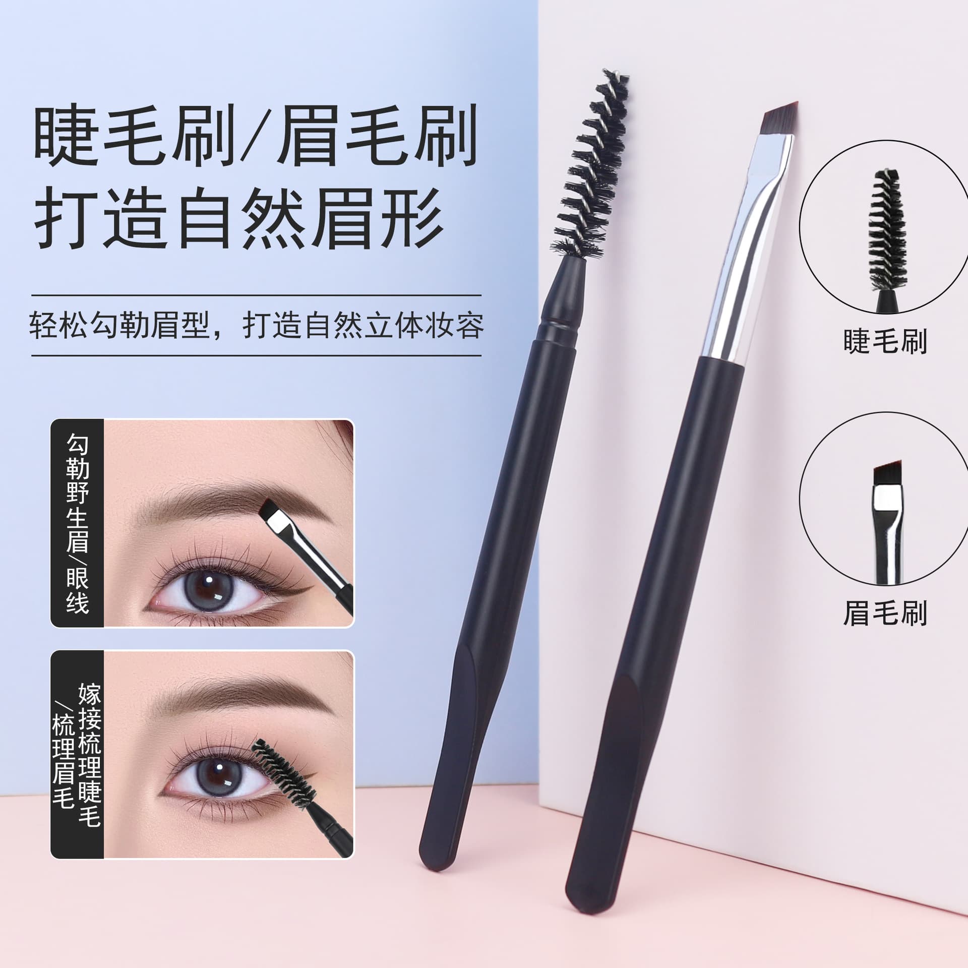 Soft Bristle Angle Head Blade Brush Spiral Tower Shape Eyebrow Grooming Eyelash Comb with Scraper Spoon Eyebrow Glue Brush