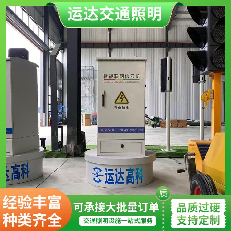Traffic signal control unit intelligent signal machine wireless controller wear-resistant and corrosion-resistant
