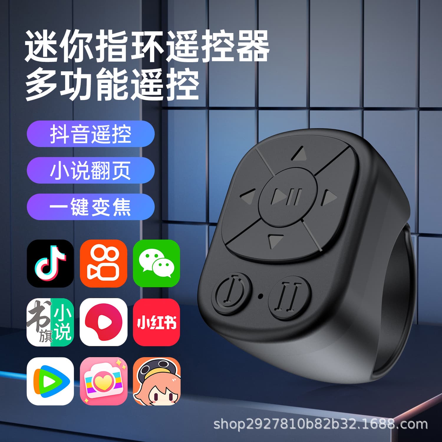 Bluetooth Selfie Remote Control Ring for TikTok Page Turning, Selfie Photo, Video Recording, Novel Page Turning, Zoom In/Out
