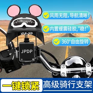Mountain Bike Road Bike Folding Bike Cycling Anti-Shock Anti-Vibration Phone Holder Fixed Mount Navigation Tool