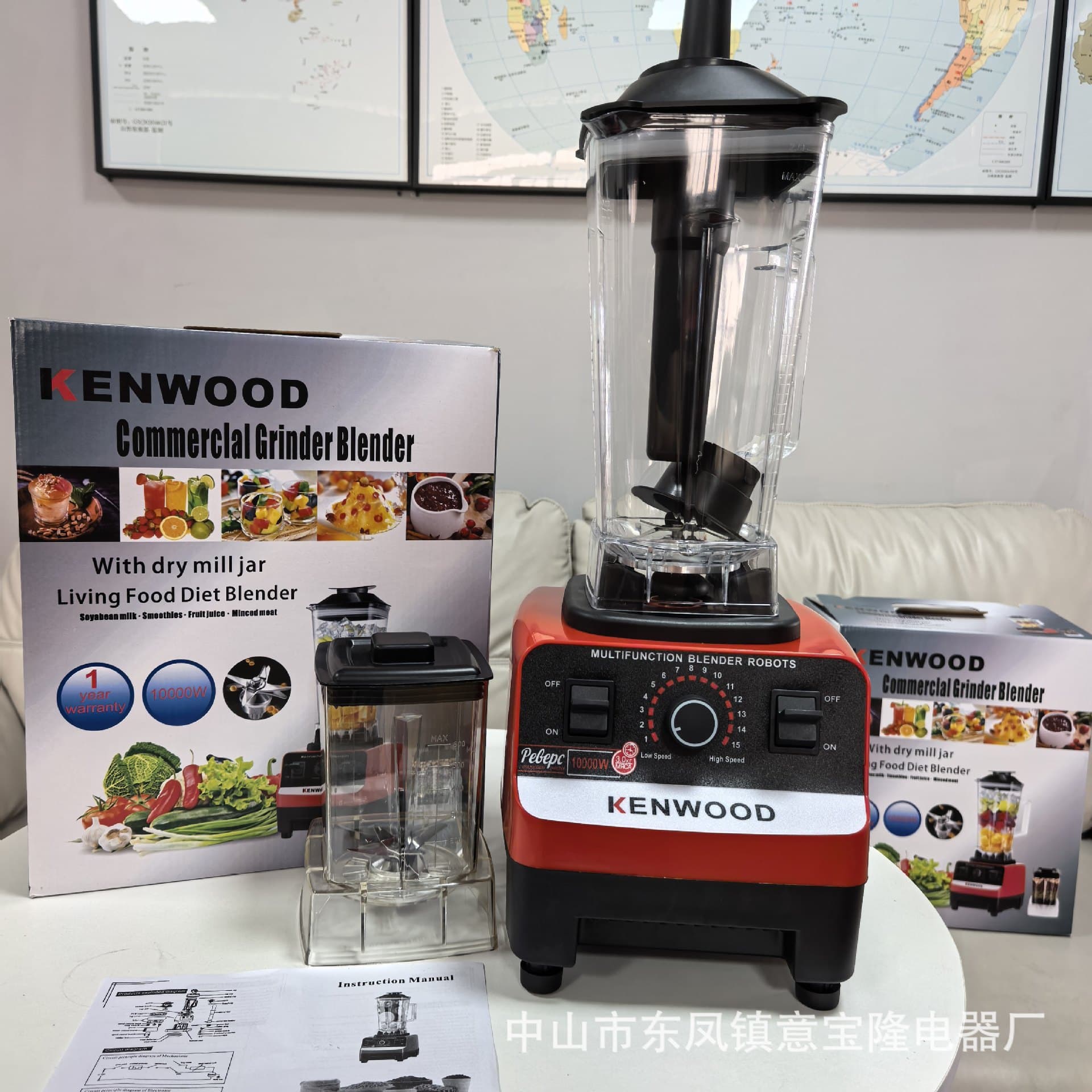 Blender KENWOOD Blender Ice Crusher Juicer Baby Food Maker Kenwood Alternative 3C Certified