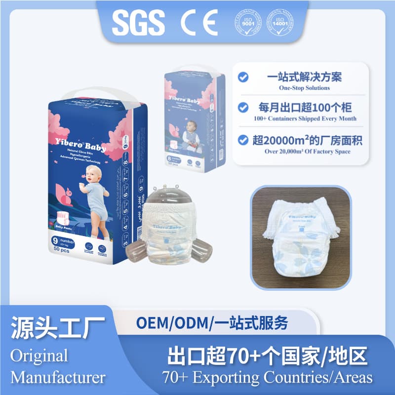 Pull-Up Diapers for Babies OEM Baby Pull Up Diapers Benin Market Diapers