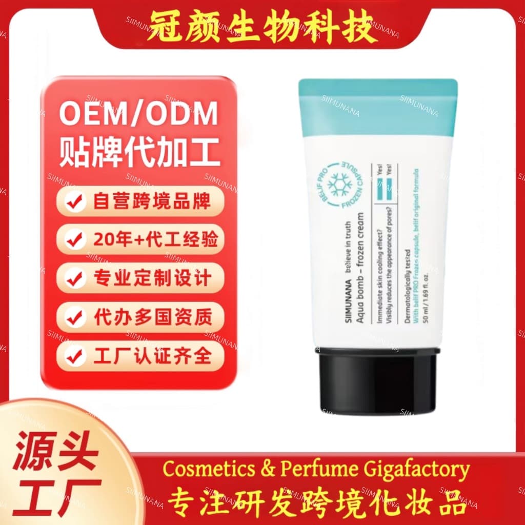 Cross-border Custom Soothing Care Strengthens Skin Hydrating Moisturizing Lock-in Moisture Face Cream OEM/ODM