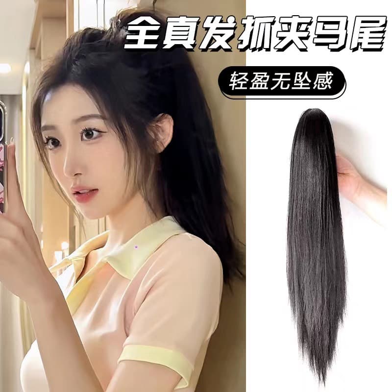 Real Human Hair Ponytail for Women, Clip-on High Ponytail, Internet Celebrity Same Style Braid Waterfall Half-Up High Ponytail Hairpiece