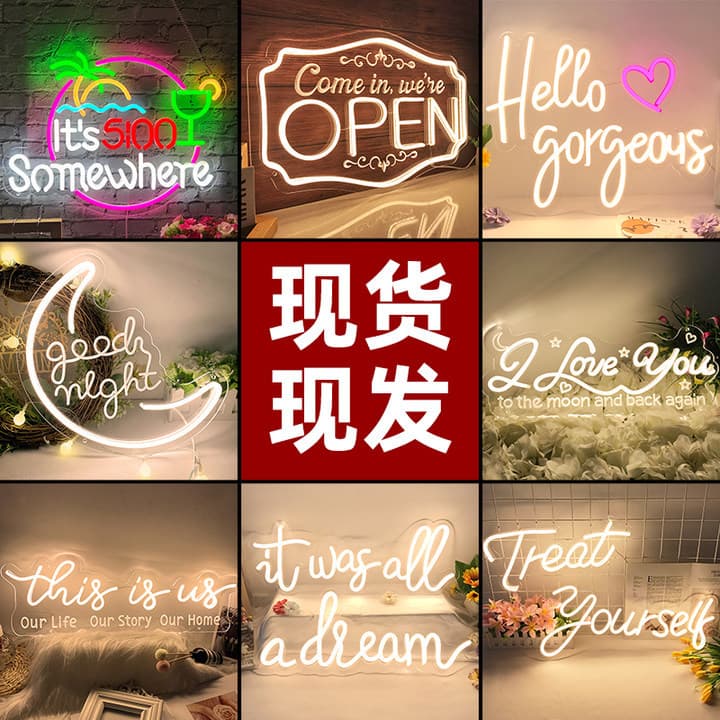Cross-border Amazon LED Neon Glowing Letter Light Board Acrylic Flexible Neon Billboard Decorative Lights