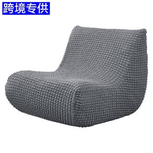 Stretch Bubble Plaid Full-Cover Caterpillar Sofa Cover, One-Piece Single Lazy Sofa Dust Cover, All-Season Universal