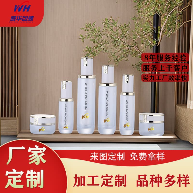 Factory wholesale cosmetic glass bottle for serum, round bottle 120ml 100ml with press pump head