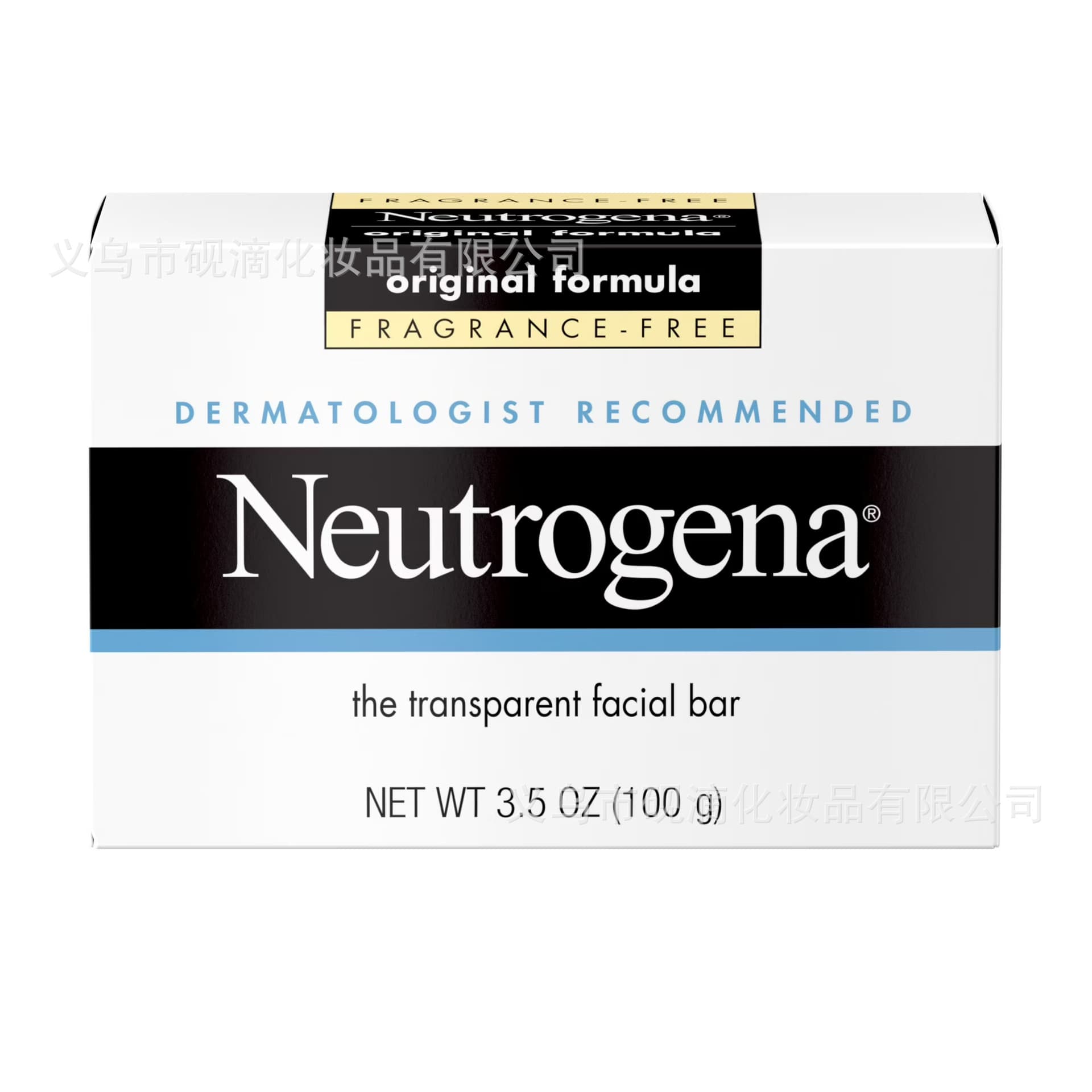 Neutrogena Original Gentle Facial Cleansing Bar