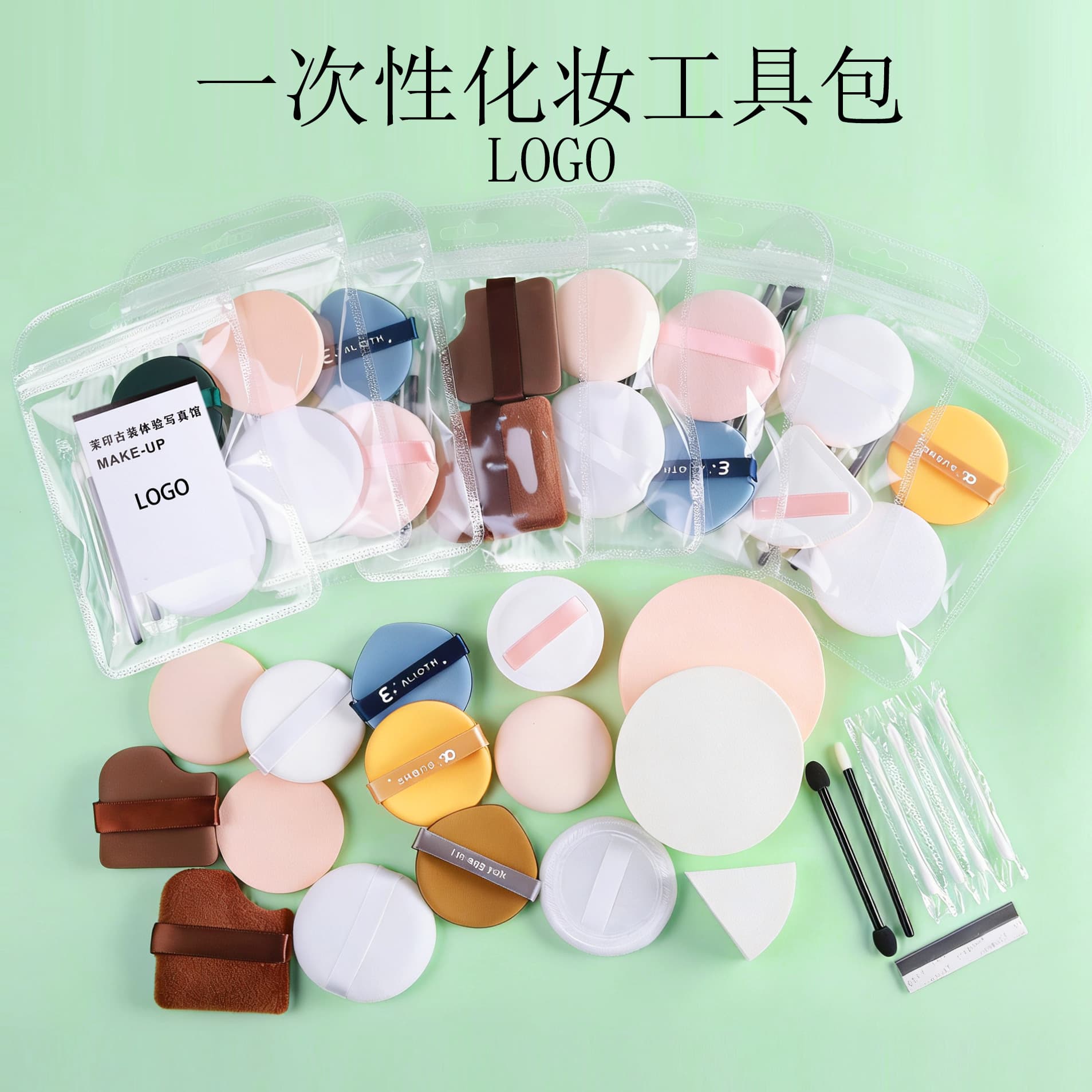 Disposable Makeup Bag Tool Kit Beauty Photo Powder Puff Hanfu Set Photography Wedding Bride Makeup