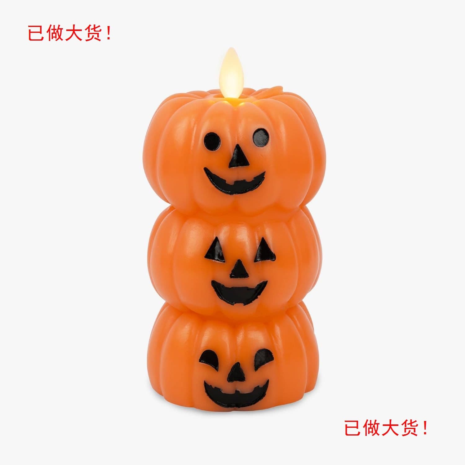 Stacked Jack-o'-Lantern Pumpkin Statue, Festive Atmosphere Flameless Pumpkin Candle Light, Halloween Pumpkin Candle