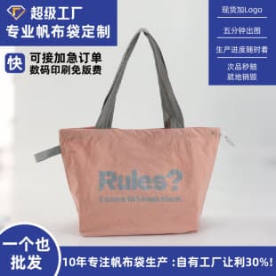 Custom gift bag, custom canvas tote bag, premium handbag, tote bag, nylon drawstring, souvenir bag