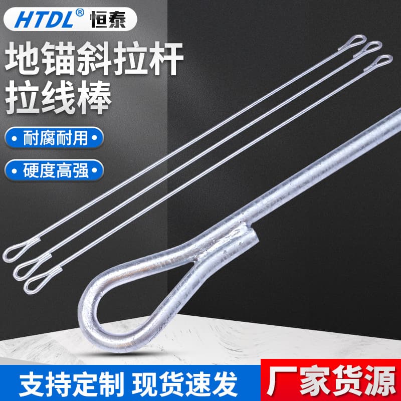 The manufacturer supplies double-ended cable rods, single and double ring power fitting cables, rod ground wire rod cables, ground anchor double rings