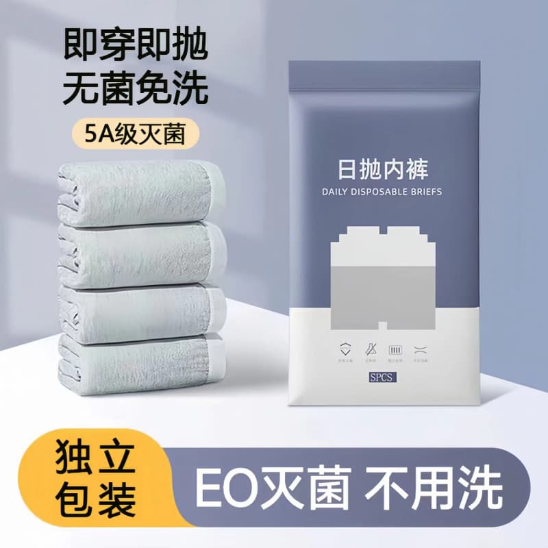 Alibaba-1688 product cannot be viewed or has been removed