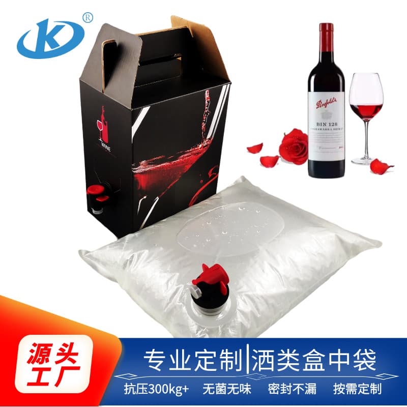 Customized 1L, 2L, and 3L aluminum-plated inner bag boxes including paper boxes, aseptic bags for coffee, wine, and juice, BIB coffee bags.