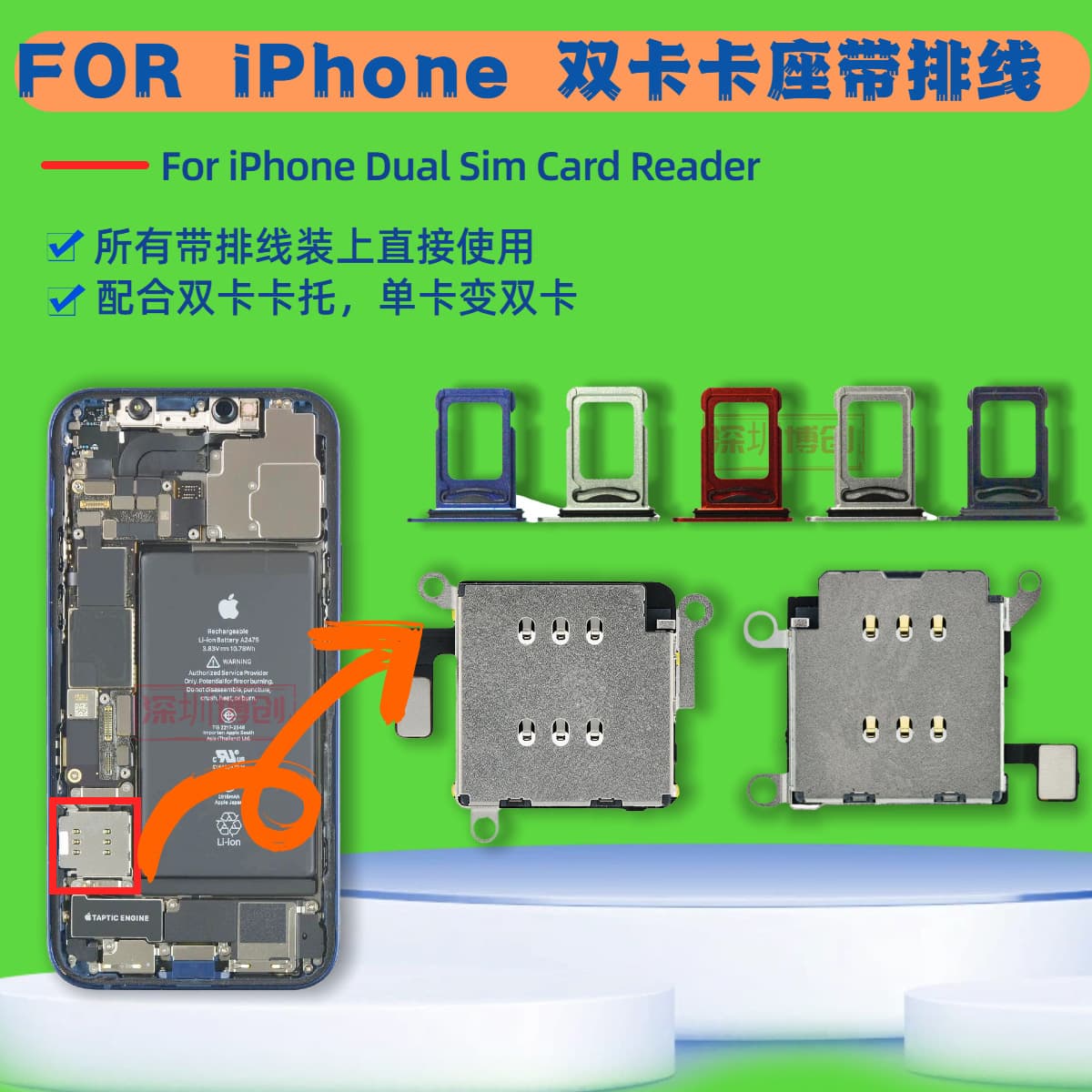 XR/11/12 Dual SIM Card Slot, 13 Single SIM to Dual SIM Card Socket, Compatible with Apple 14/16/17 Series