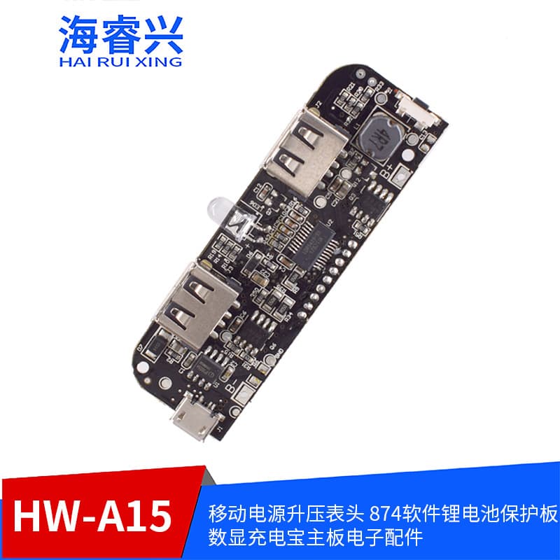 874 Software Lithium Battery Protection Board Mobile Power Booster Meter Head Charging Bank Digital Display