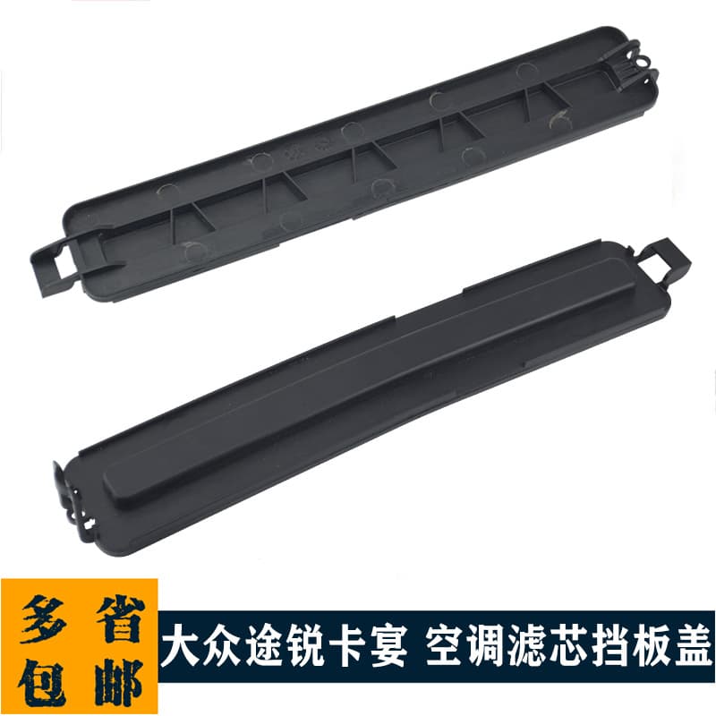 Sealing Ring for Volkswagen Touareg Cayenne Air Filter Baffle Cover, Touareg Cayenne Filter Cover Gasket