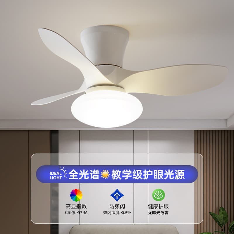 Smart Cream-Style Popular Ceiling Fan Light for Bedroom, Minimalist Style, Dining Room, Study, Home Electric Fan Lighting Fixture