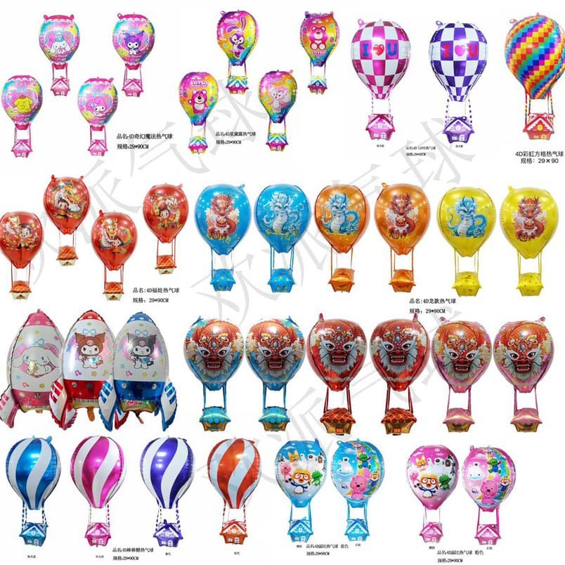 Internet celebrity's new aluminum film dragon hot air balloon LOVE I love you hot air balloon Descendants of the Flying Dragon is a hot seller in the Year of the Dragon