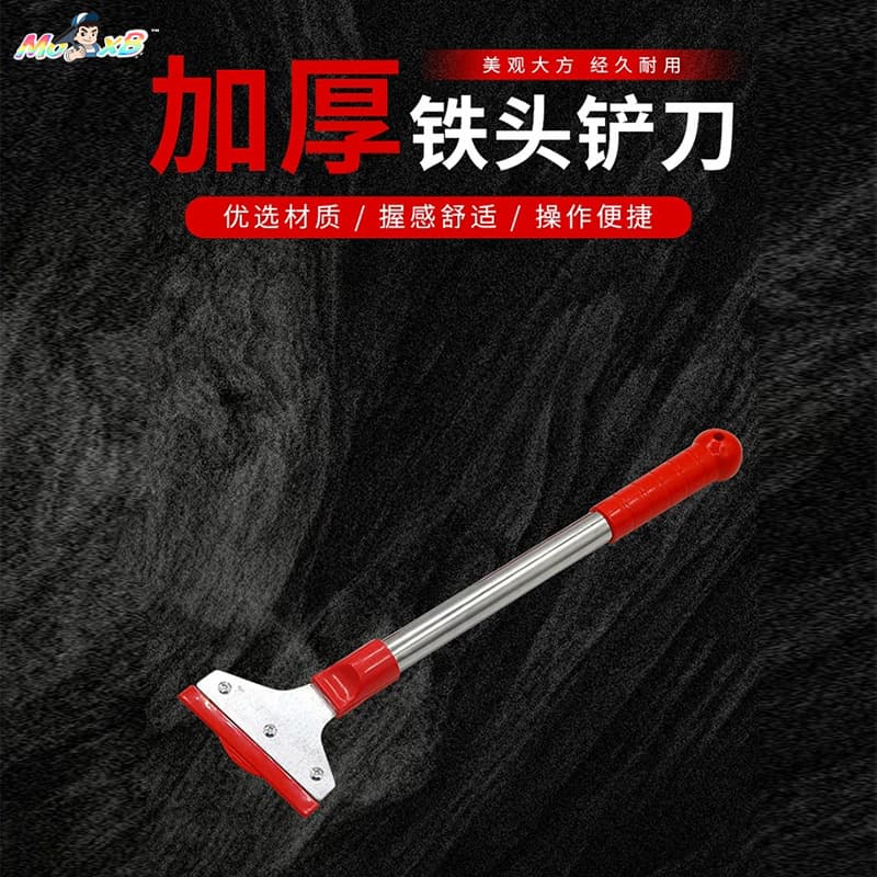 Long handle cleaning glue removal blade cleaning glass glue scraper metal scraper car window solar film glue removal artifact