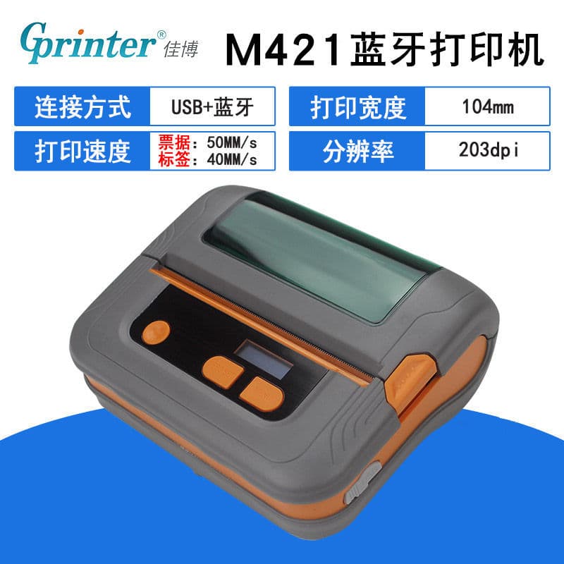 Gprinter M322 Thermal Barcode Printer Mobile Bluetooth Portable M324 Sticker Label Printer M220