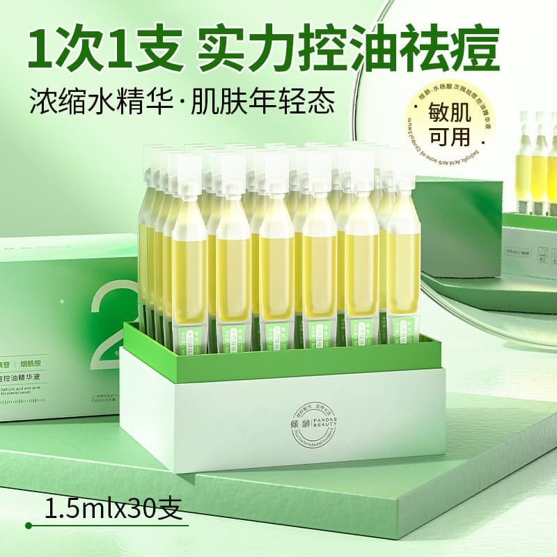Qingling Salicylic Acid Anti-acne and Dilute Acne Marks Essence Moisturizing and Replenishing Water Diminishing Acne Marks Acne Essence Skin Care Second Disposable