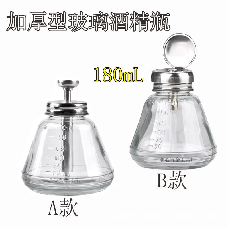Press-Type Liquid Bottle with Stainless Steel Head, White Spirit Bottle, Thinner Glass Bottle, Alcohol Bottle - Bulk Discount Available
