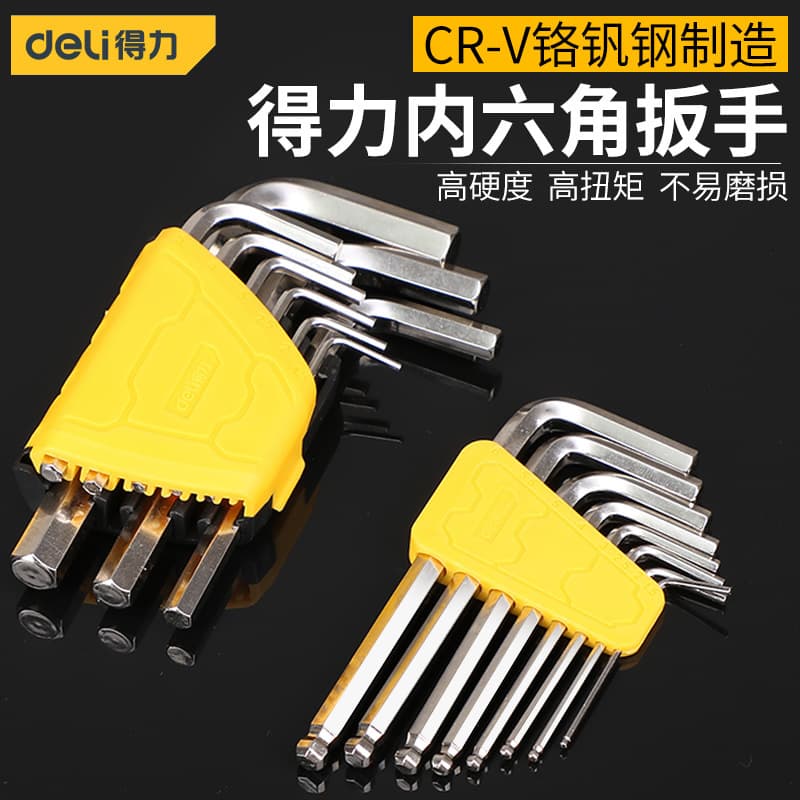 Powerful tools hexagonal wrench set black flat head single combination hexagonal hardware multi-functional screwdriver