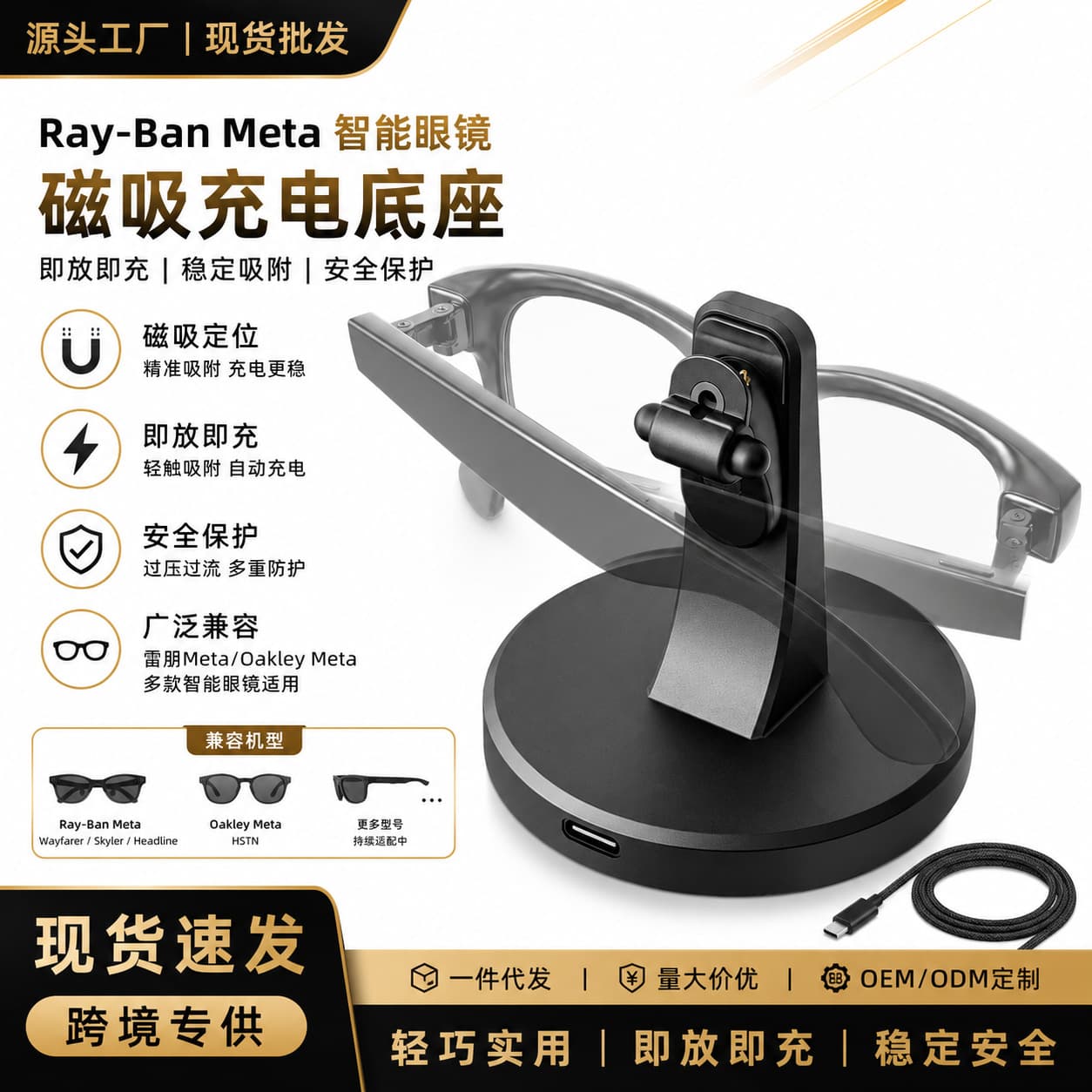 Ray-Ban Smart Glasses Charging Stand Rayba Meta Charger Ai Smart Glasses Stand Charger
