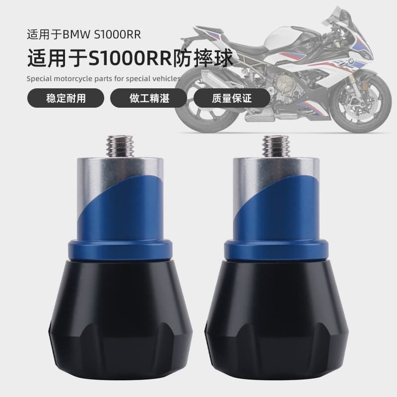 Fit for BMW S1000RR-XR-R/M1000RR Modified Aluminum Alloy Front and Rear Wheel Crash Protectors