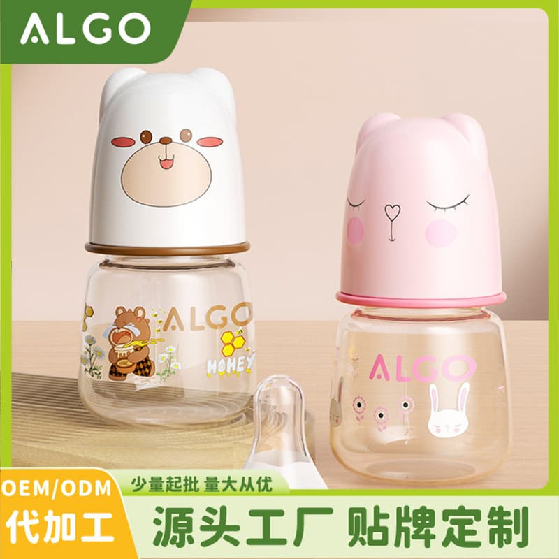 ALGO Baby Transparent Milk Bottle Solid Color Animal Series Mini Cute 60ml Newborn Bottle Baby Products