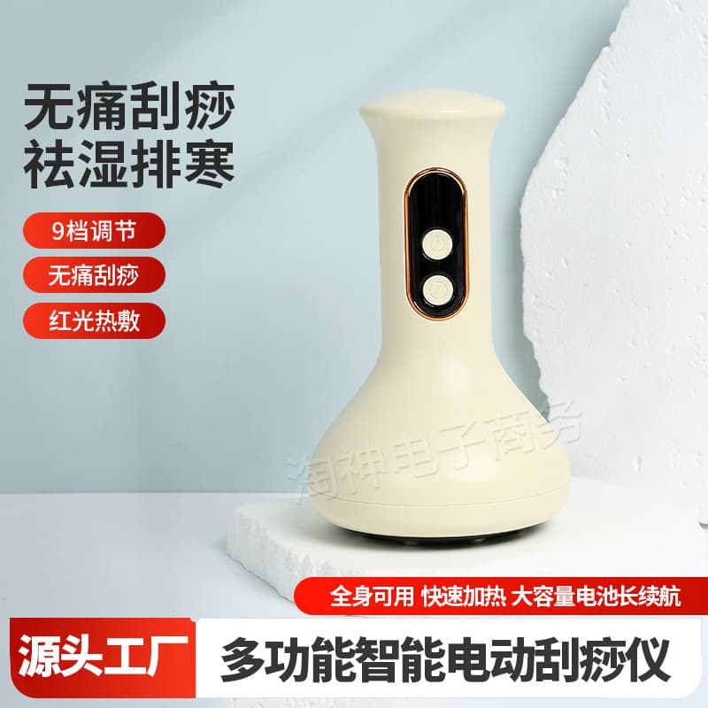 New cross-border electric scraping and cupping device, neck and shoulder meridian unblocking brush, suitable for whole body, home use, back massage.
