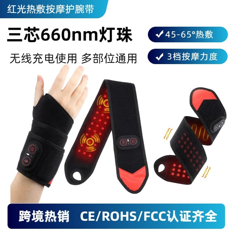 Cross-border 660nm red light hot compress wristband, multi-part universal vibration massage strap, portable phototherapy wristband