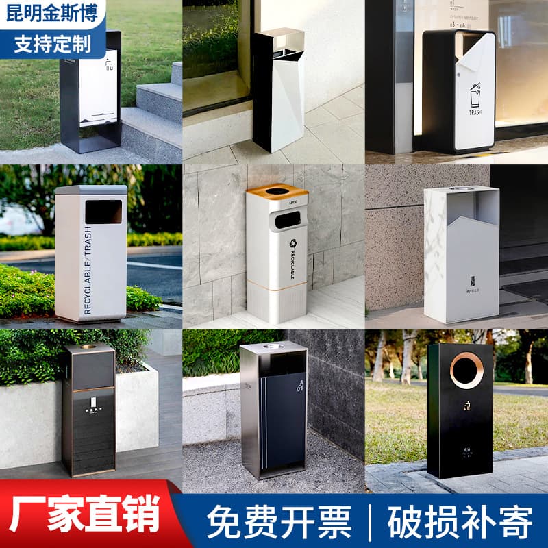 Outdoor Stainless Steel Trash Can, Single-Bin Recycling Garbage Bin for Community, Property Management, Commercial, and Scenic Areas