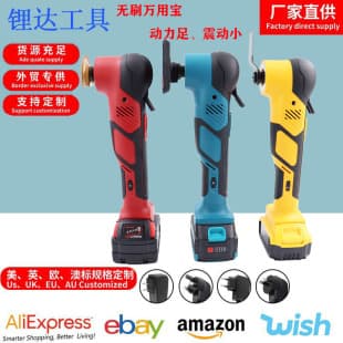 Multi-function Oscillating Tool, Shovel, Cutting, Grinding, Trimming, Woodworking Power Tool, Cross-border Rechargeable Lithium Brushless Universal Tool