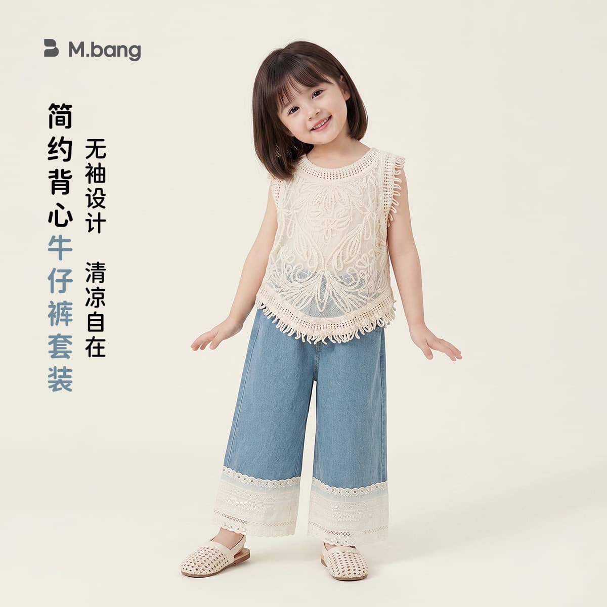 Bangxuan Huzhou Zhili Children's Clothing Girls' Set Bohemian Style Top with Wide-Leg Jeans Summer Kids Two-Piece Set