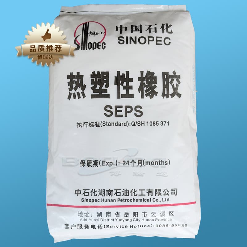 Baling Petrochemical SEPS4051 High Transparency SEPS Powder Thermoplastic Elastomer for Adult Products - Yuehua 4051