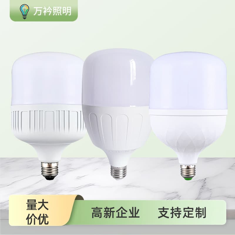 Wholesale energy-saving LED bulbs, bulbs, household living room lights, E27 screw base, ultra-bright, constant current, eye-protecting home lighting.