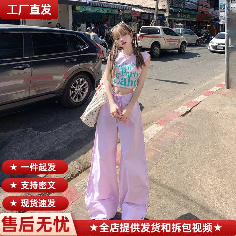 Color Retro Low-Waist Vertical Striped Wide-Leg Pants Drapey Floor-Length Pants Lazy Drawstring Elastic Waist Casual Pants Wholesale