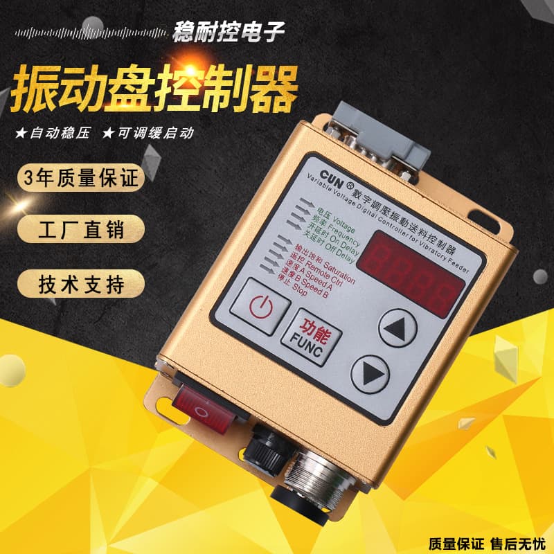 Winner Controls Vibratory Feeder Digital Voltage Regulator SDVC20-S Direct Vibration Digital Speed Regulator Feed Controller