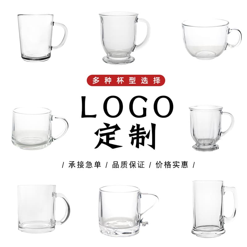 Factory direct sales glass water cup with handle custom logo creative practical advertising promotional gifts mug cup wholesale