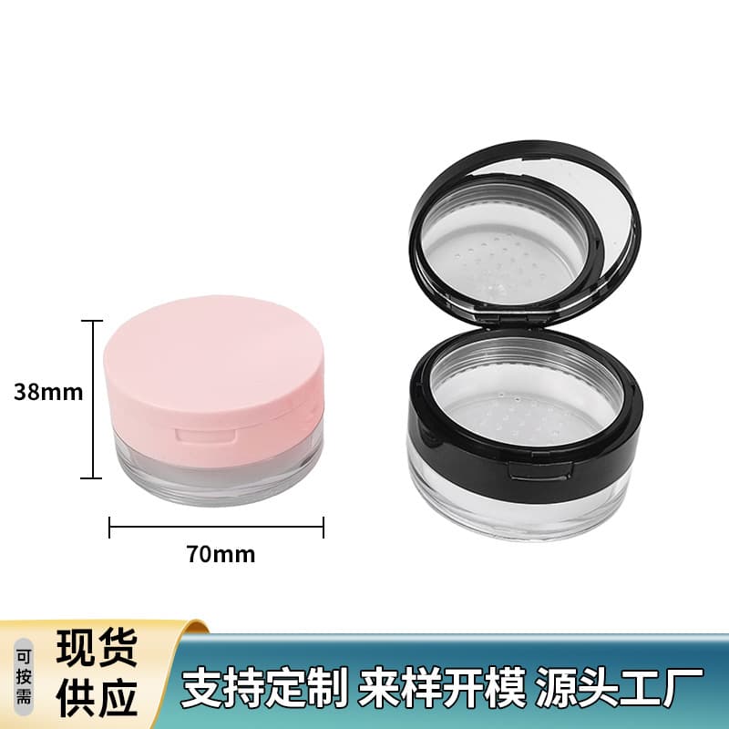 In stock 20g flip-top loose powder empty box with mirror, mesh sieve, plastic grid, loose powder setting powder contour refill container packaging material