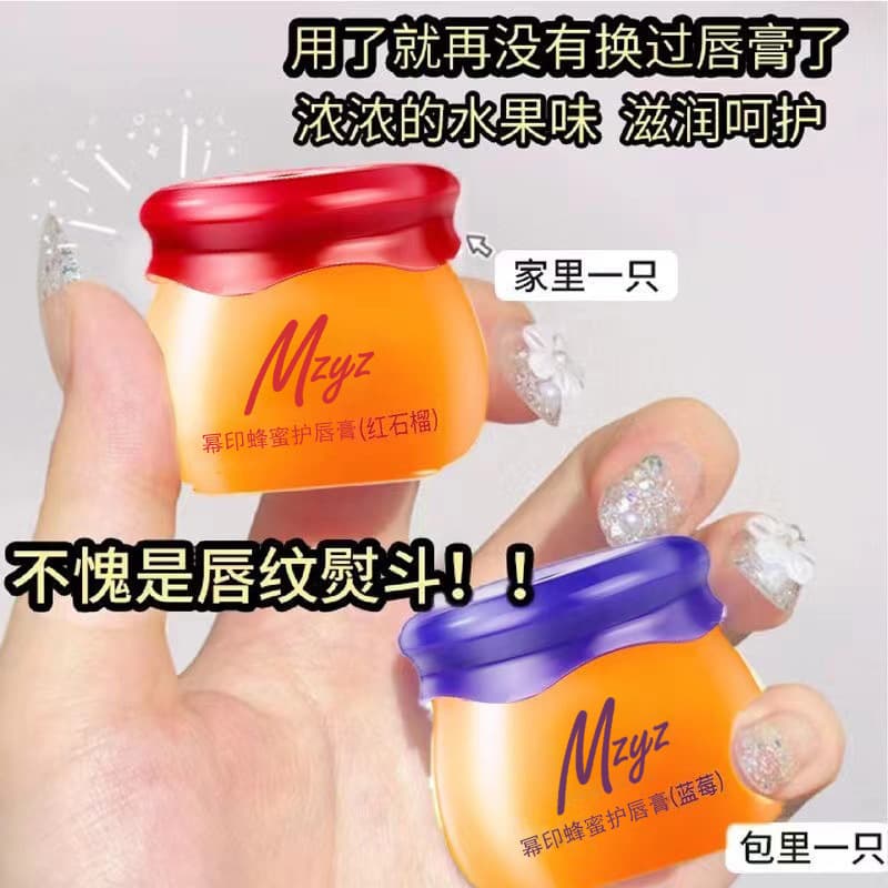 MZYZ Miying White Vaseline Little Honey Pot Lip Balm, Lip Gloss, Moisturizing, Hydrating, Fades Lip Lines, Lip Care