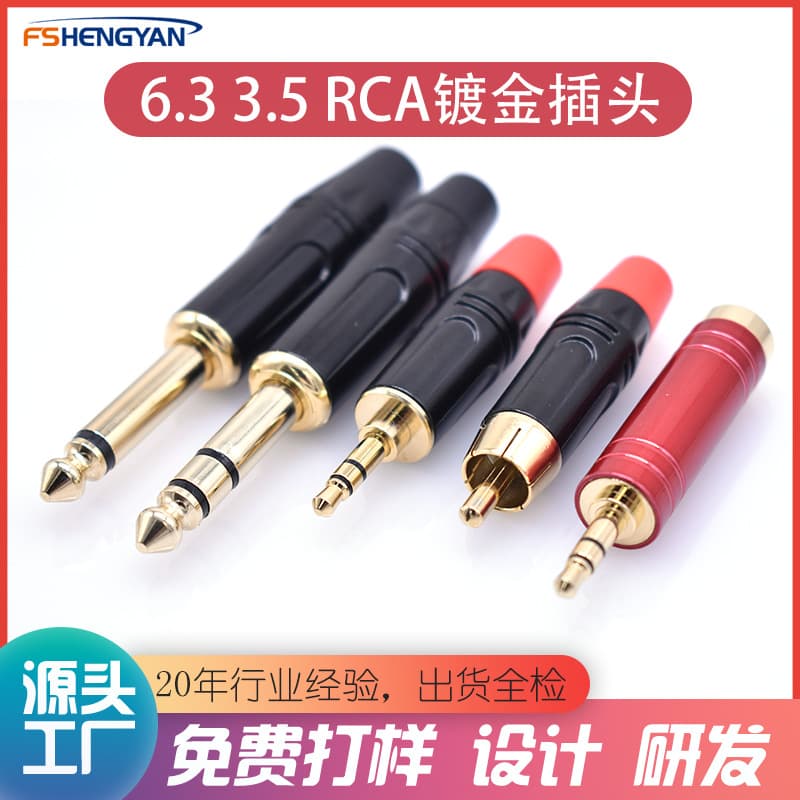 Gold-plated 6.35mm Plug 6.5mm Plug RCA Connector 3.5mm Plug Pure Copper with Zinc Alloy Shell
