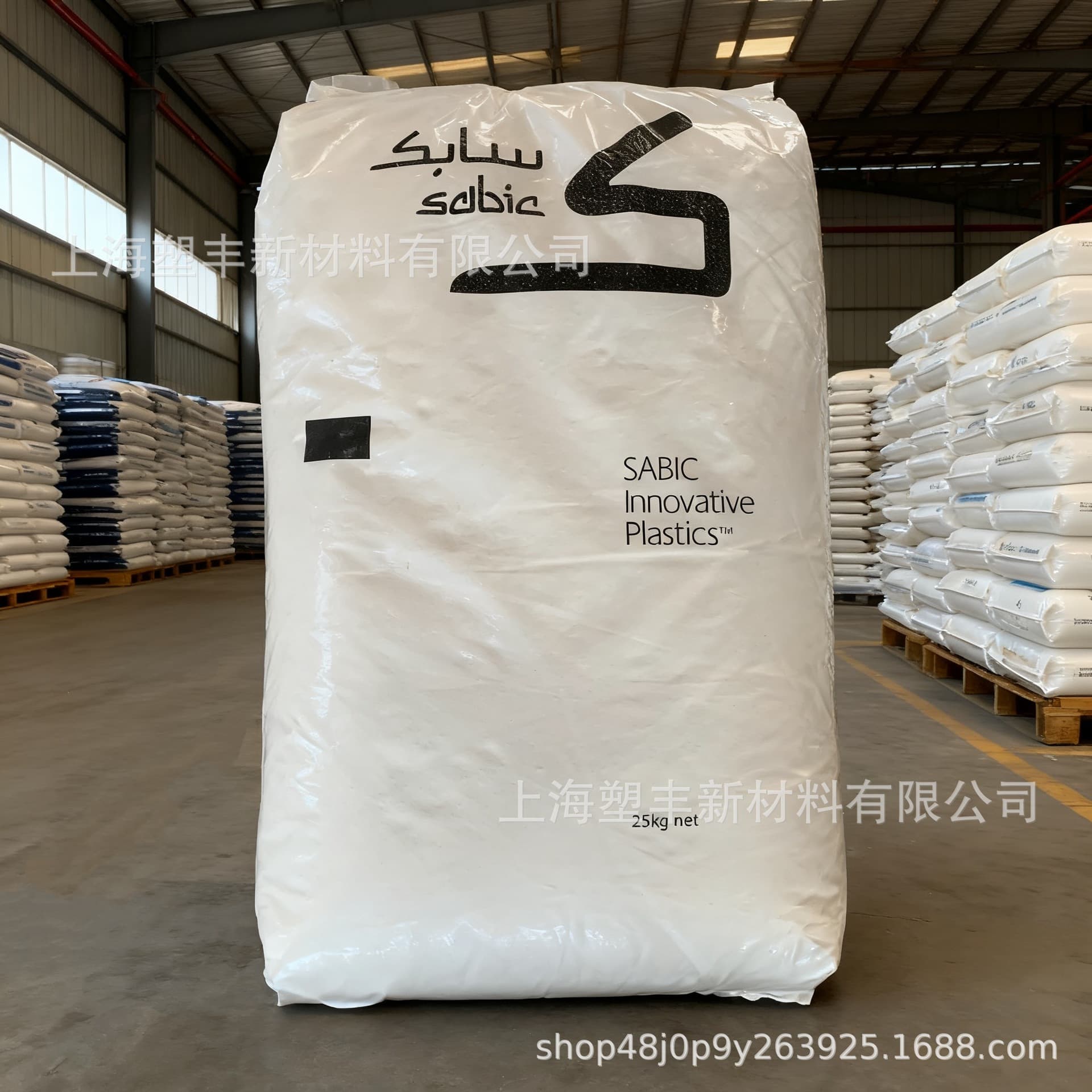 PPO Basic Innovation PX9406P Bromine-Free, Chlorine-Free, Flame Retardant 5VA 731S N300X