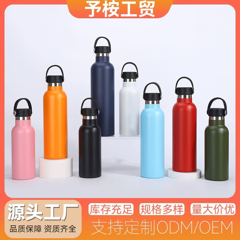 Cross-border Double-Layer 304 Stainless Steel Insulated Cup American-Style Wide-Mouth Space Bottle Outdoor Portable Hiking Sports Water Bottle