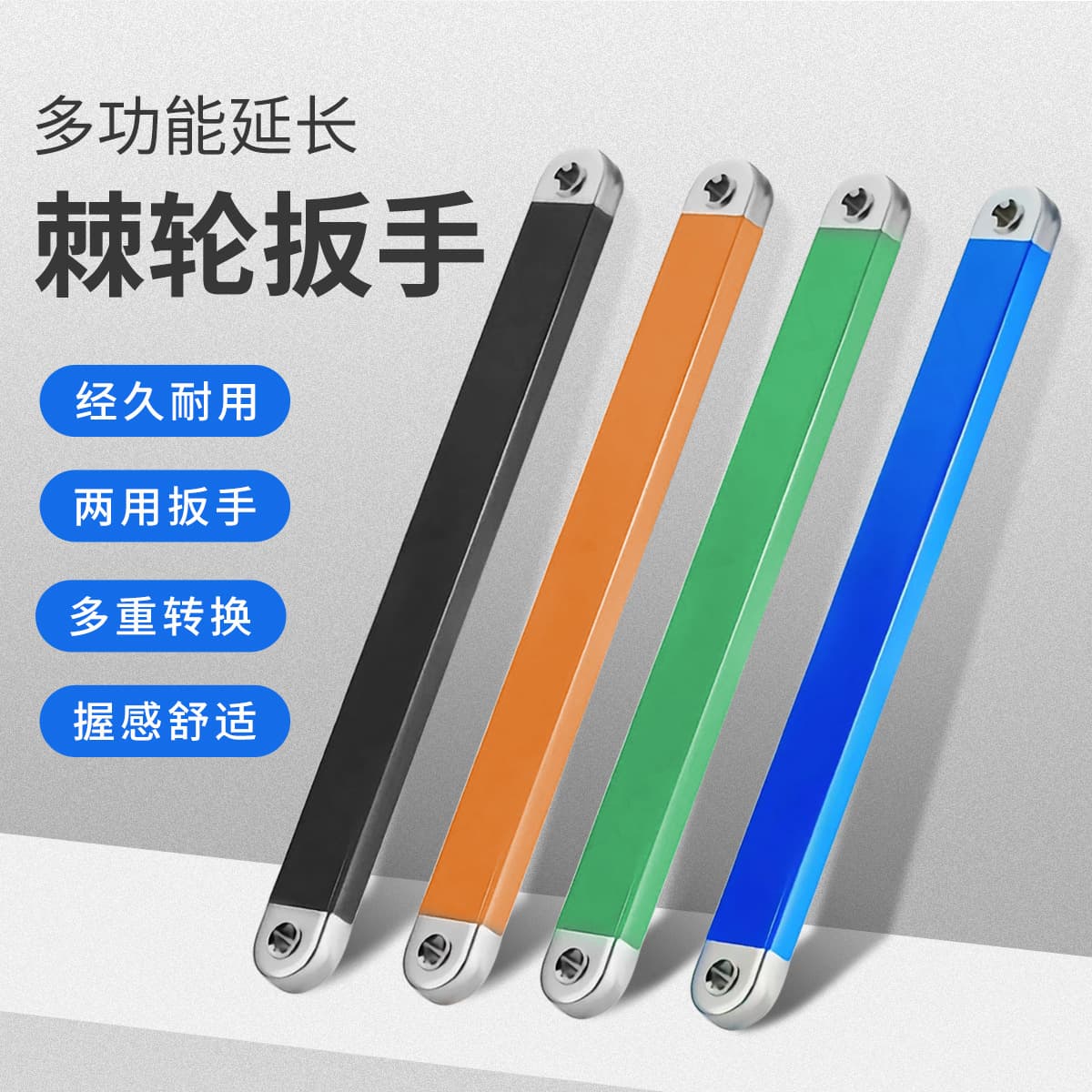 Multi-function Extension Wrench Ratchet Extension Wrench Dual-Purpose Wrench Offset Extension Wrench